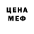 Печенье с ТГК марихуана Urchin LA