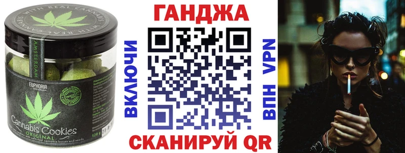 купить   мега ссылка  Печенье с ТГК конопля  Красновишерск 