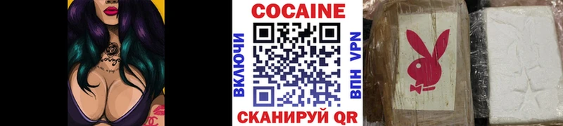 COCAIN 98%  Красновишерск 