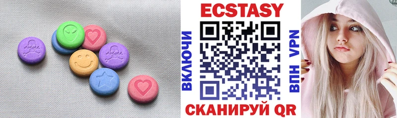 цена   Красновишерск  Экстази Дубай 