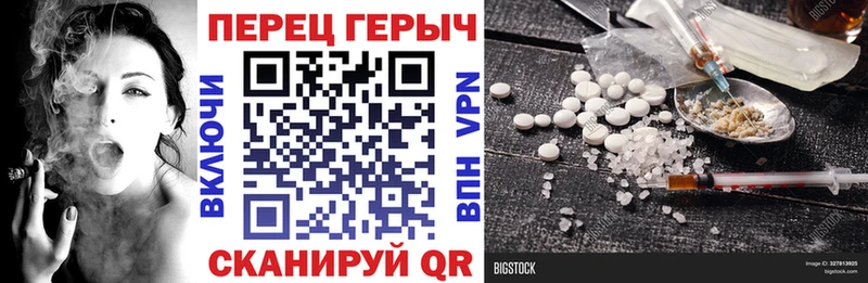 мега зеркало  Красновишерск  Героин гречка 