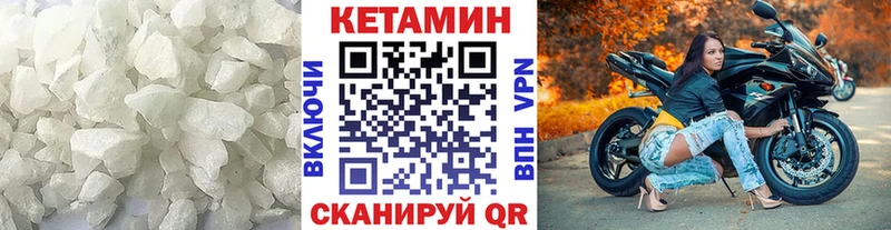 купить наркоту  Красновишерск  Кетамин VHQ 
