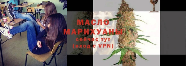 стаф Белокуриха