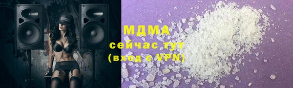 наркотики Беломорск