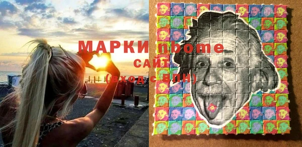 наркотики Беломорск