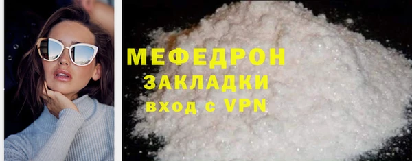стаф Белокуриха