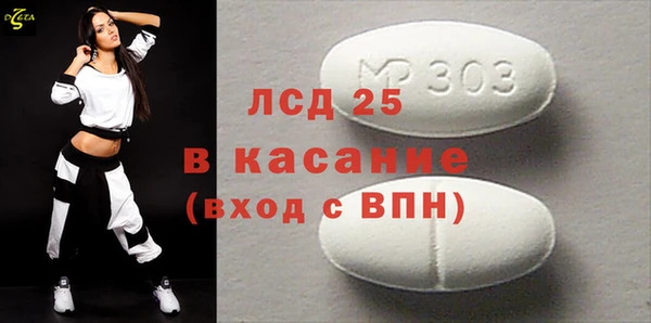 винт Сосновка