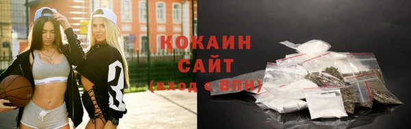 мефедрон VHQ Струнино