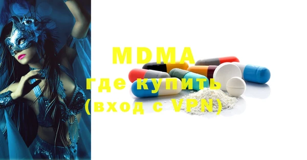 стаф Белокуриха
