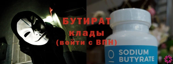 наркотики Беломорск