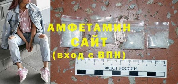 стафф Сосновый Бор