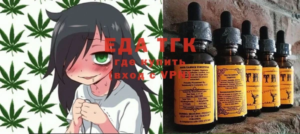 стаф Белокуриха