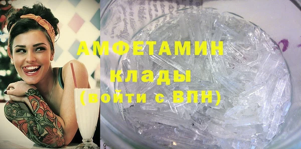 стаф Белокуриха