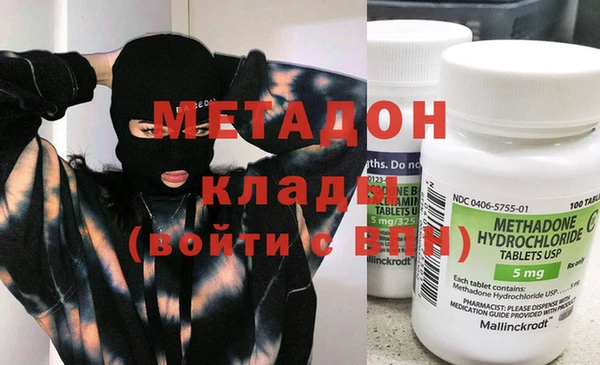 стаф Белокуриха