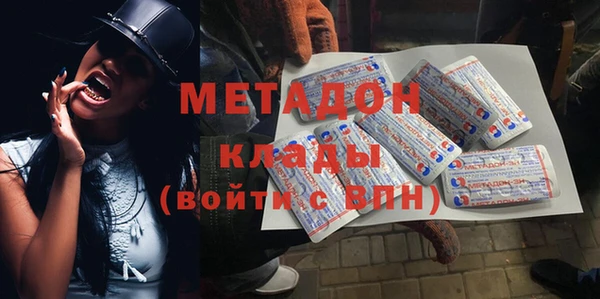 стаф Белокуриха