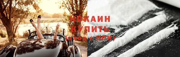 наркотики Беломорск