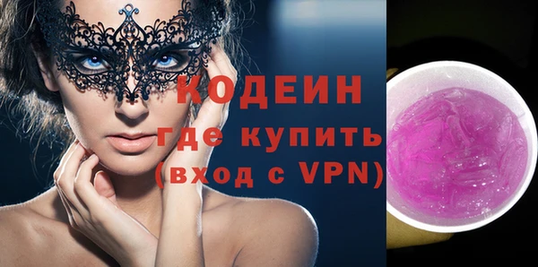 наркотики Беломорск