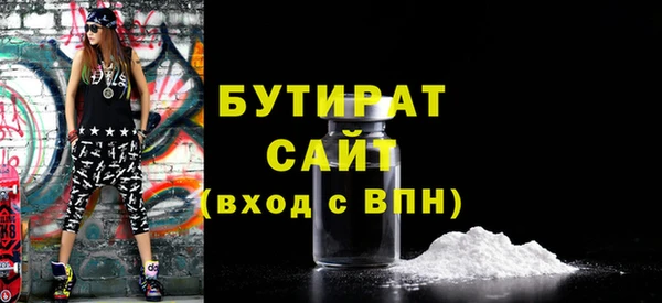 ГАЛЛЮЦИНОГЕННЫЕ ГРИБЫ Ступино