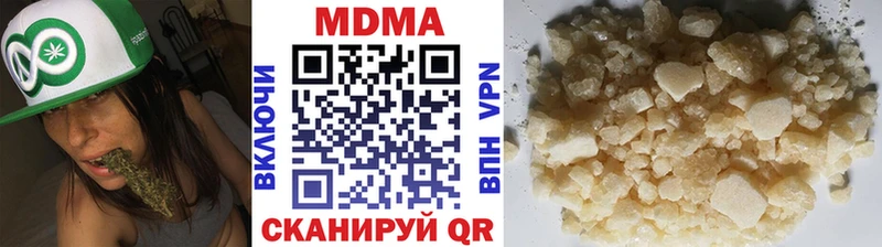 MDMA молли  наркота  МЕГА ТОР  Красновишерск 