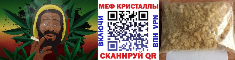 Мефедрон мяу мяу  дарнет шоп  Красновишерск 