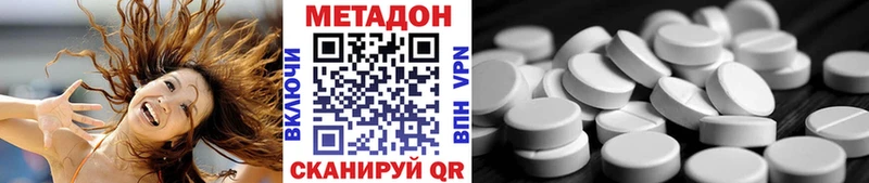 Метадон VHQ  kraken ССЫЛКА  это Telegram  где продают наркотики  Красновишерск 
