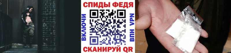 где найти   Красновишерск  Первитин кристалл 